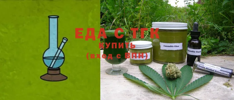 хочу наркоту  Валуйки  Canna-Cookies марихуана 